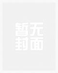 七零乡间食记